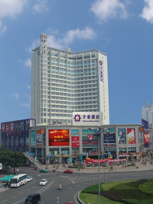 南充宇豪酒店